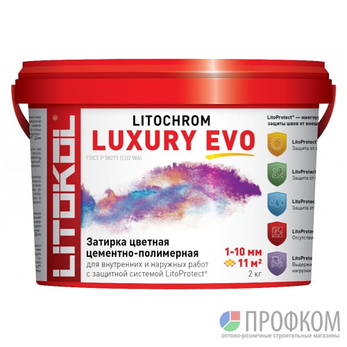 Затирка LITOCHROM LUXURY EVO LLE 125 дымчатый серый (2 кг)