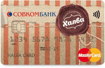 Карта Халва Карта Халва