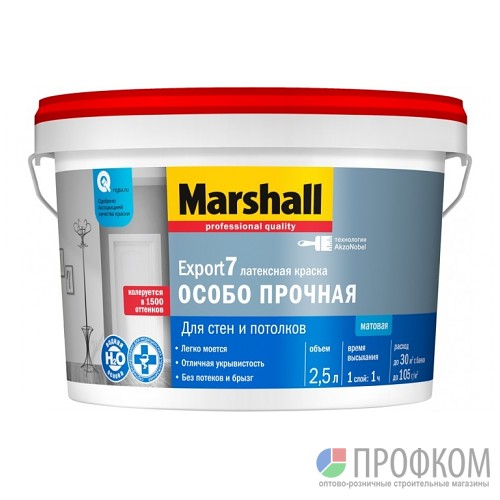 Краска Export-7 Marshall матовая BW (2,5л)