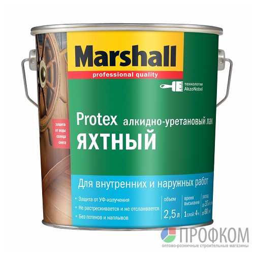 Лак Marshall PROTEX Яхтный глянцевый (2,5л)