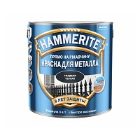 Краска «Hammerite» для металла полуматовая гладкая (Чёрная) 0,25 л