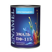 Эмаль ПФ-115 "ПРОСТОКРАШЕНО!" белая БАУЦЕНТР 0.9 кг