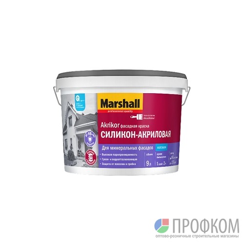 Краска для фасада Marshall Akrikor силикон-акриловая 2,5 л