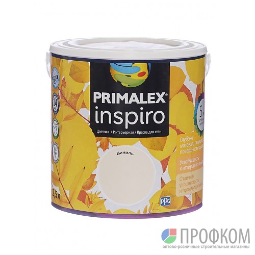 Краска Primalex Inspiro 2,5л Ваниль