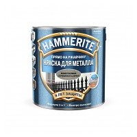 Краска «Hammerite» для металла с молотковым эффектом (Серебристо-серая) 0,25 л
