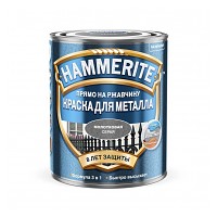 Краска «Hammerite» для металла с молотковым эффектом (Серая) 0,25 л