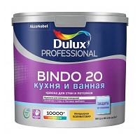 Краска Dulux Professional Bindo 20 полуматовая BW 2,5л