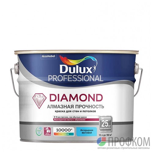 Краска Dulux Diamond Matt bs BW (10л)
