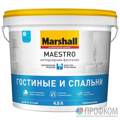 Краска водно-дисперсионная Marshall Maestro интерьерная фантазия BW (4,5 л)