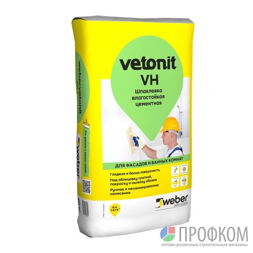 Шпаклевка влагостойкая цементная vetonit VH 20 кг
