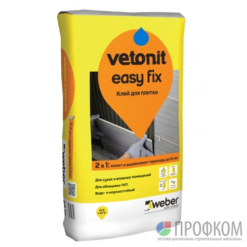 Клей плиточный weber.vetonit easy fix 25 кг