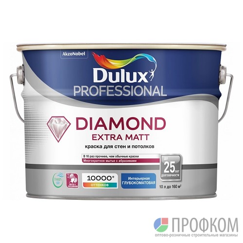 Краска Dulux Professional Diamond Extra Matt глубокоматовая BW 4,5л