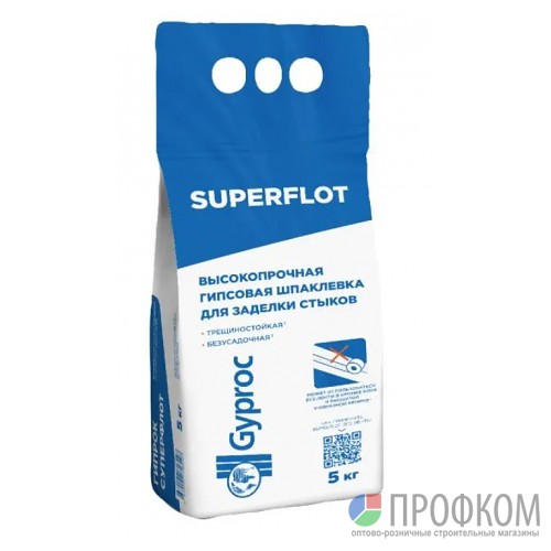 Шпаклевка гипсовая Gyproc SUPERFLOT 5кг